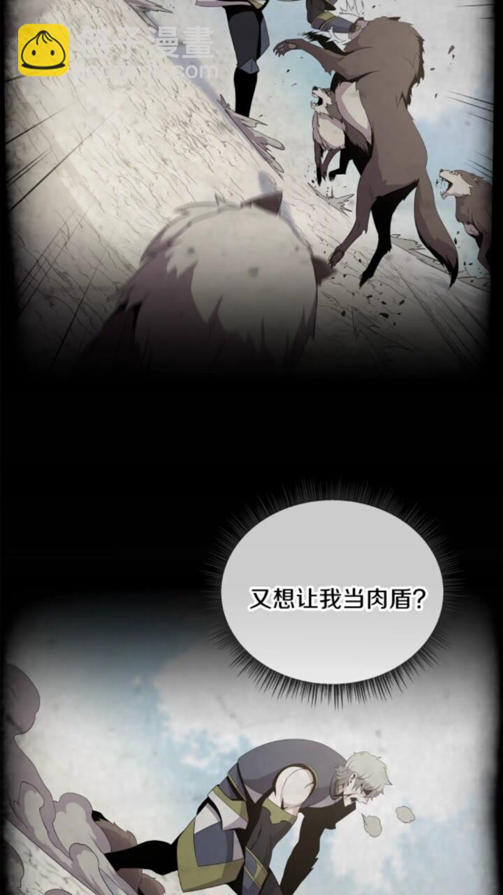 第32话 死神的面目58