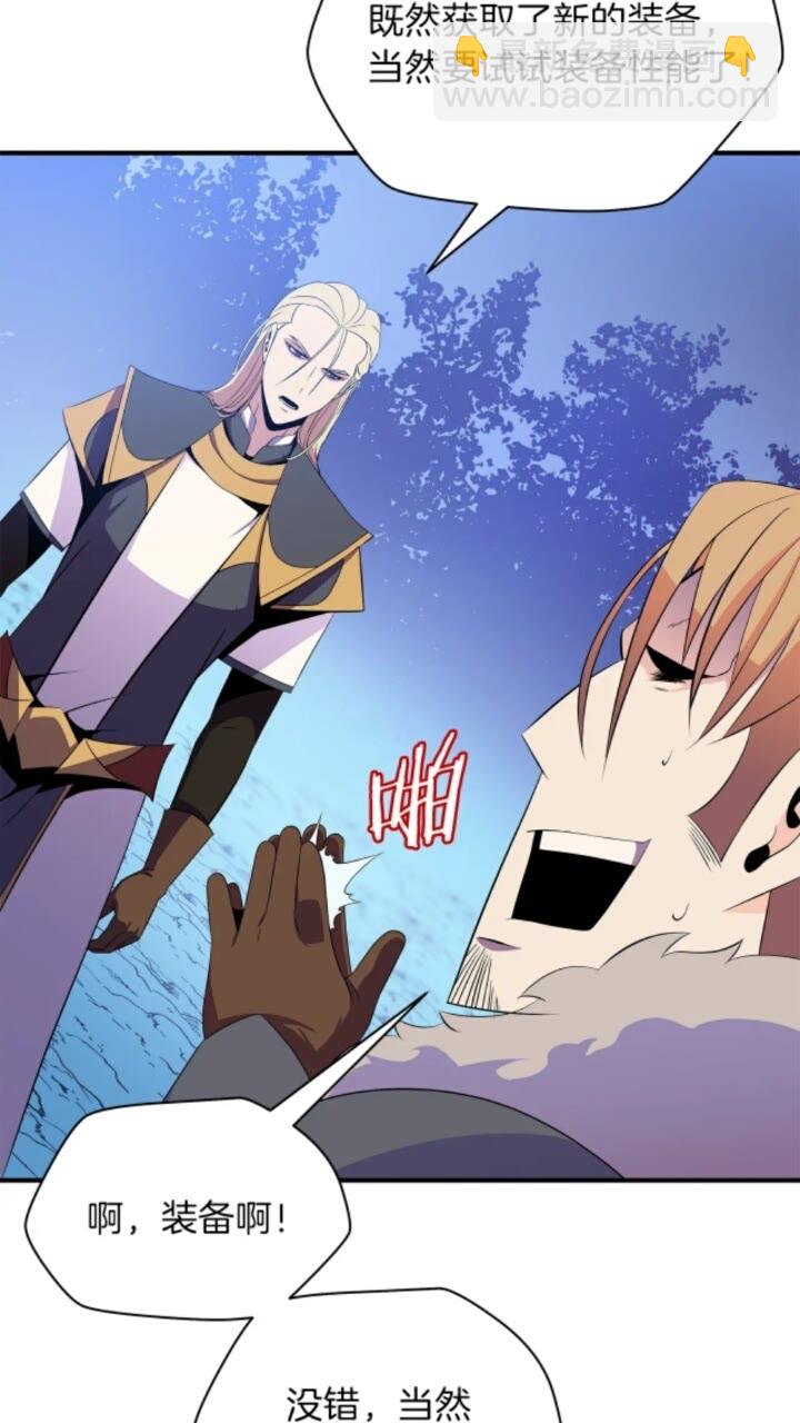 第32话 死神的面目61