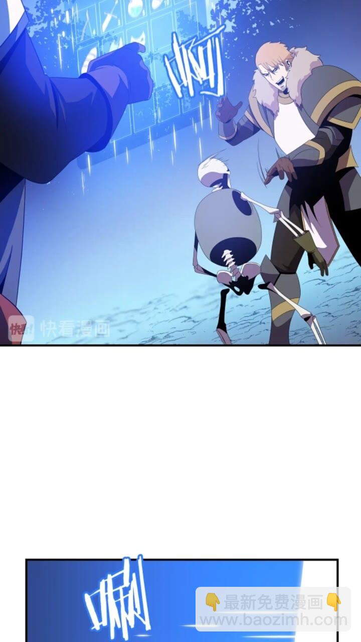 第32话 死神的面目67