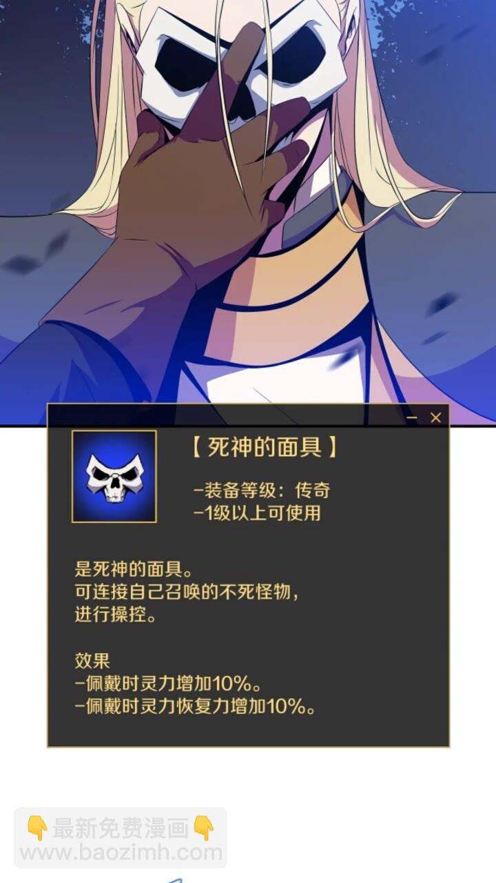 第32话 死神的面目69