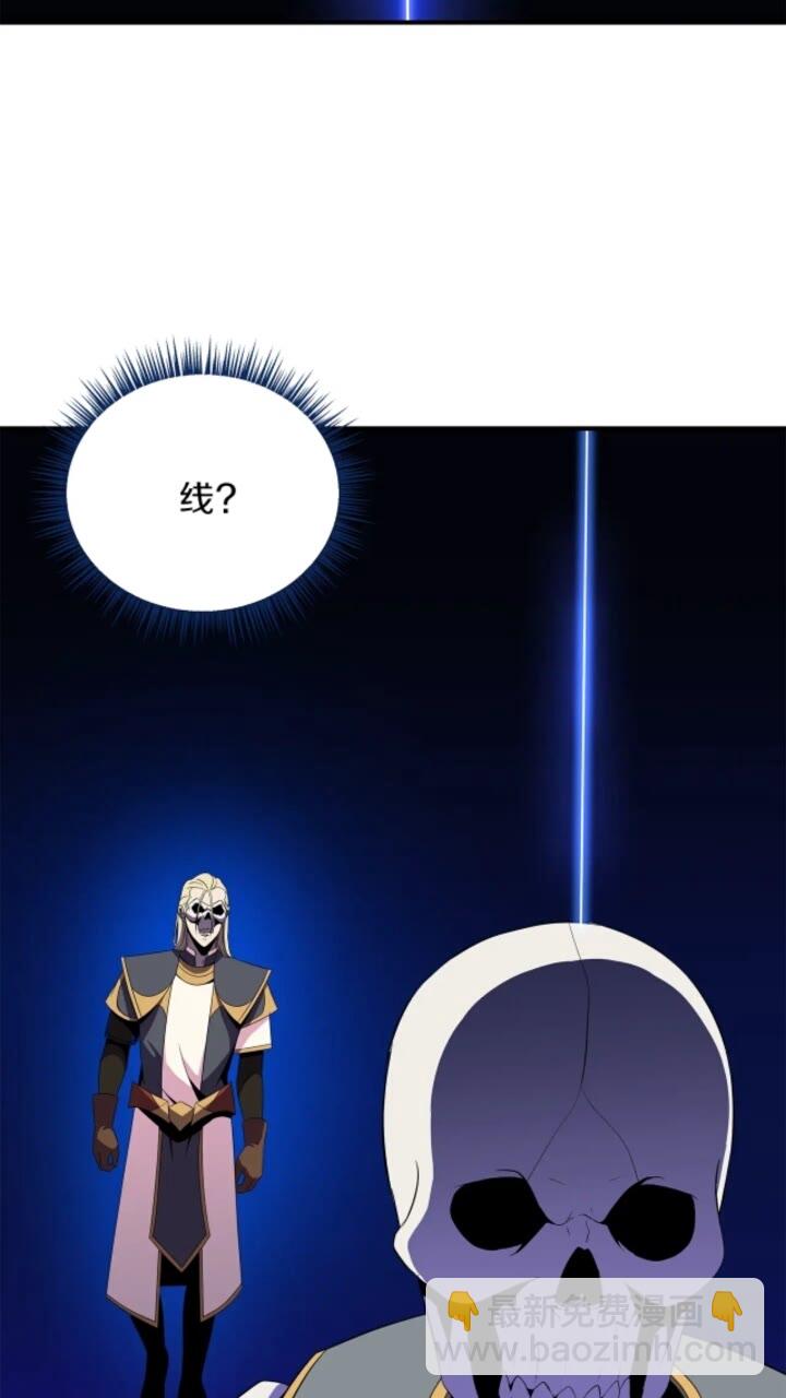 第32话 死神的面目73