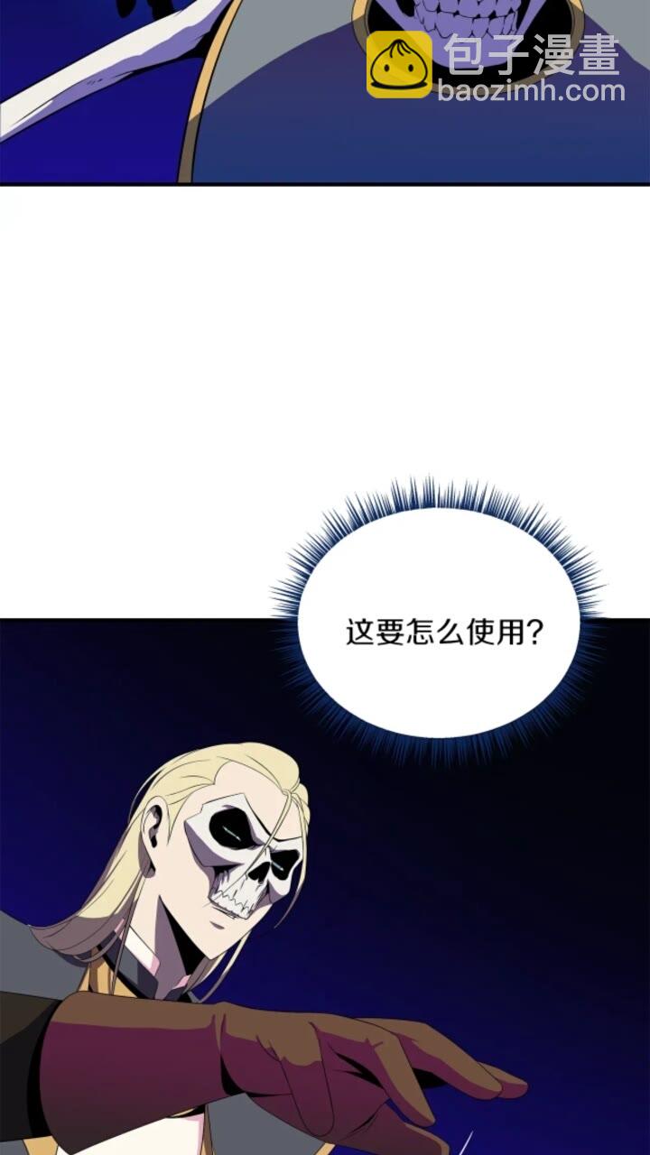 第32话 死神的面目74