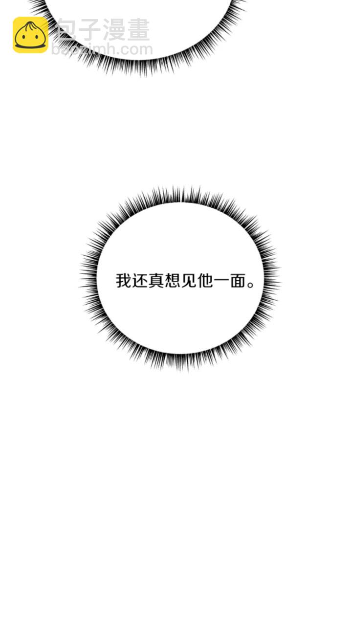 第32话 死神的面目8