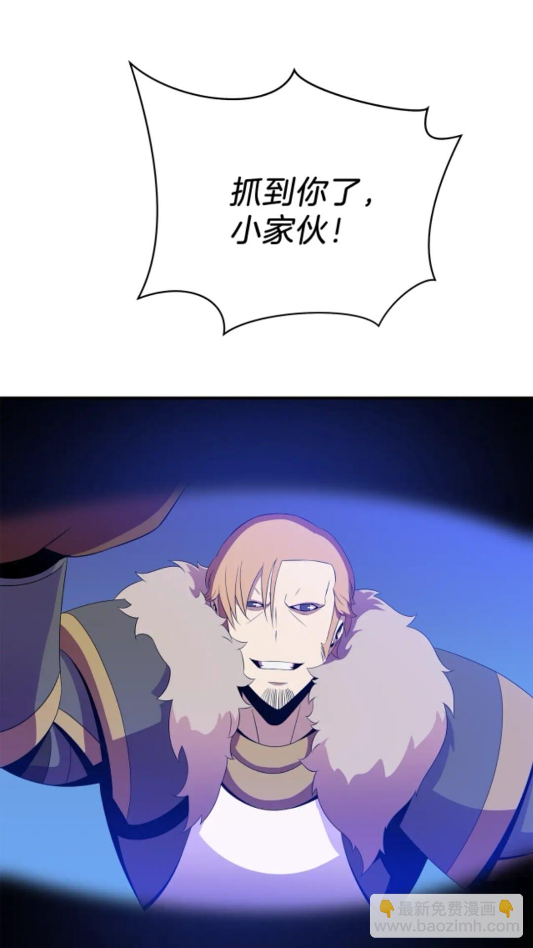 第32话 死神的面目83