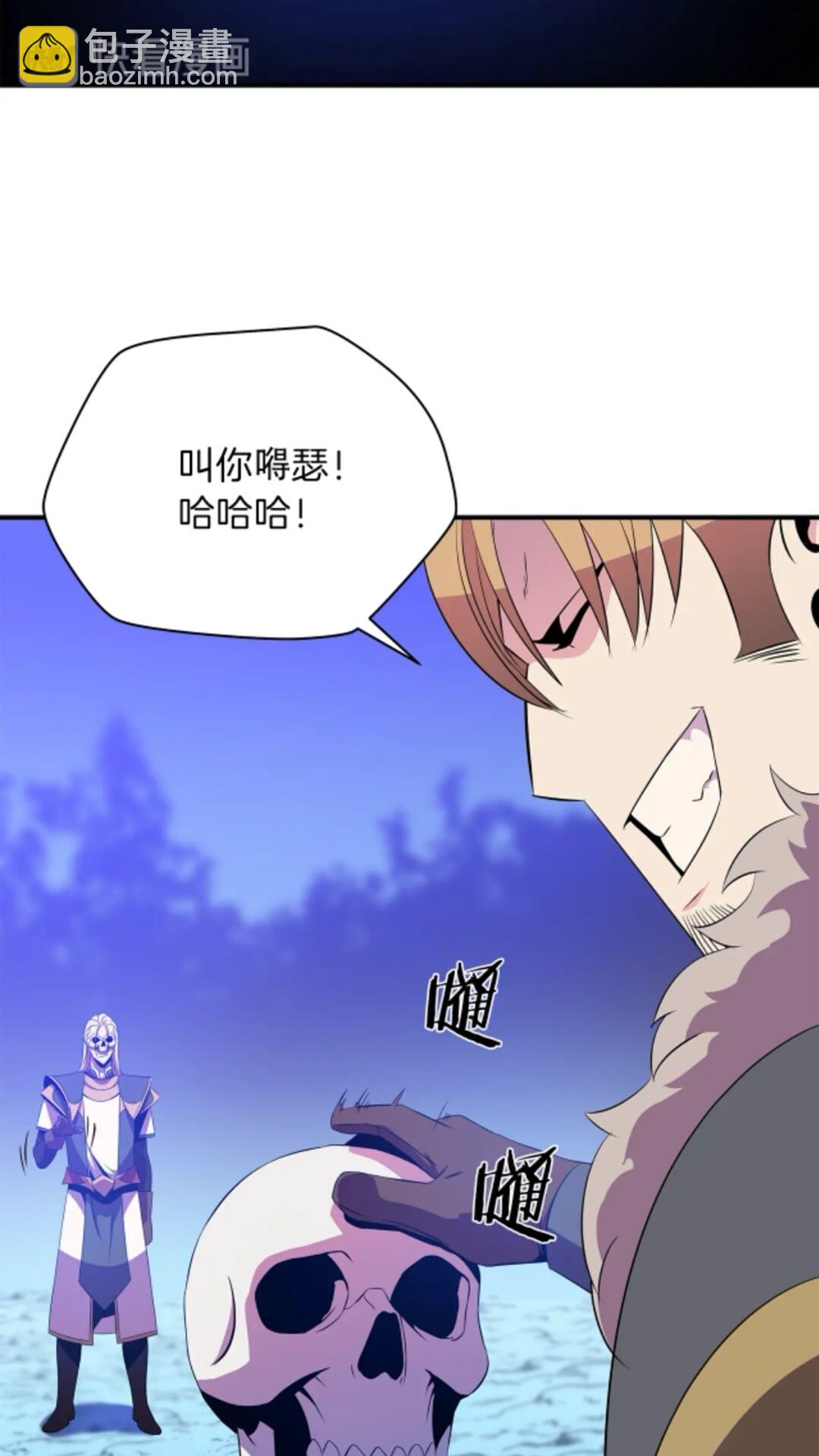 第32话 死神的面目84
