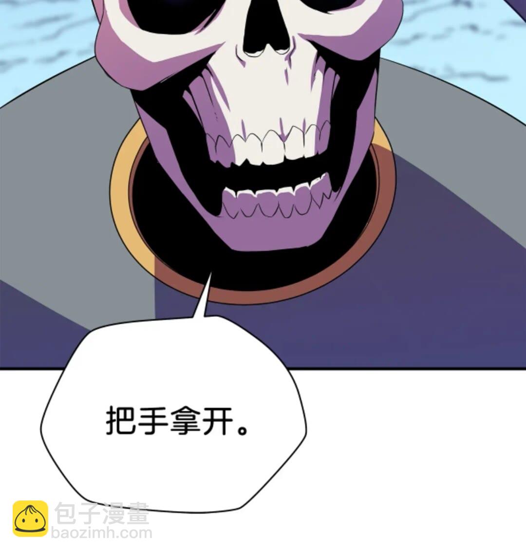 第32话 死神的面目86