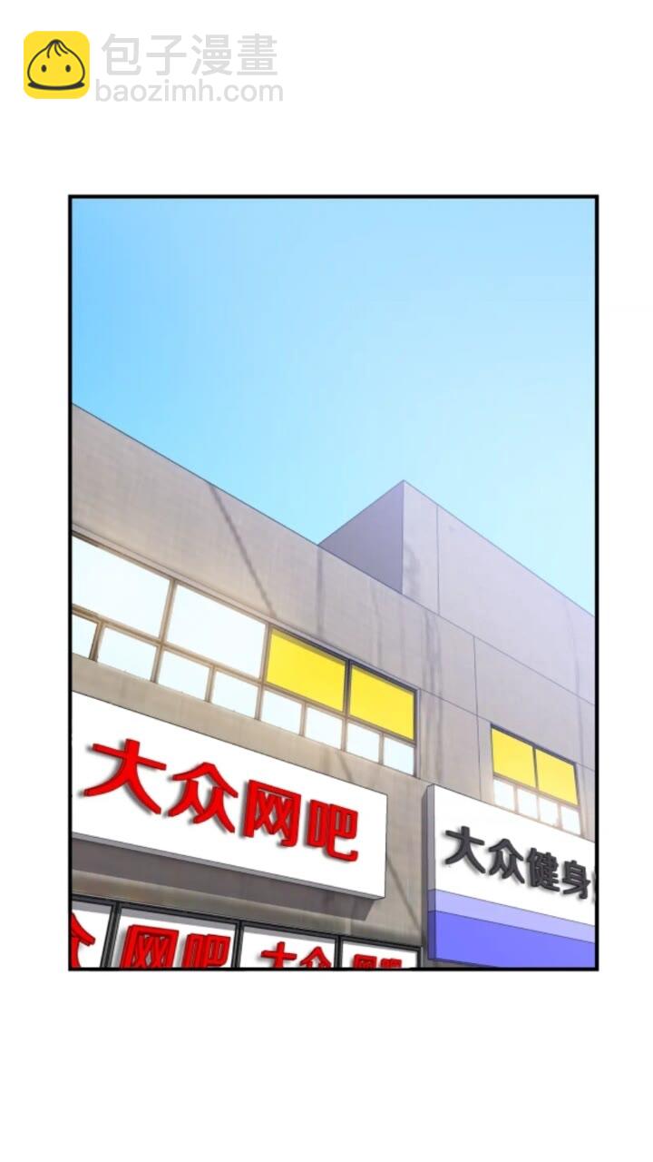 第32话 死神的面目9
