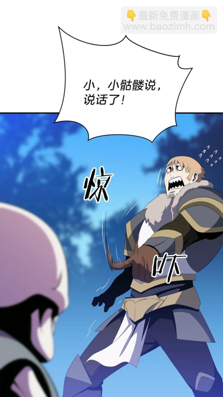 第33话 迷惑行为1