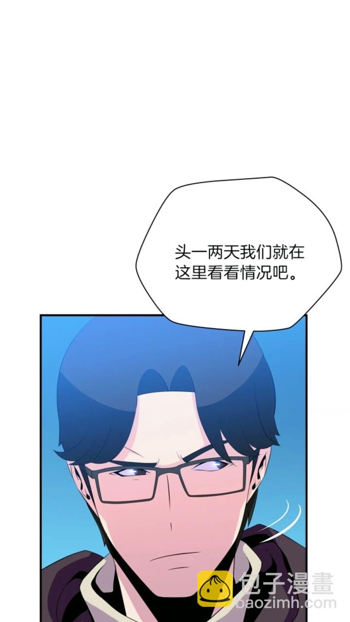 第33话 迷惑行为12