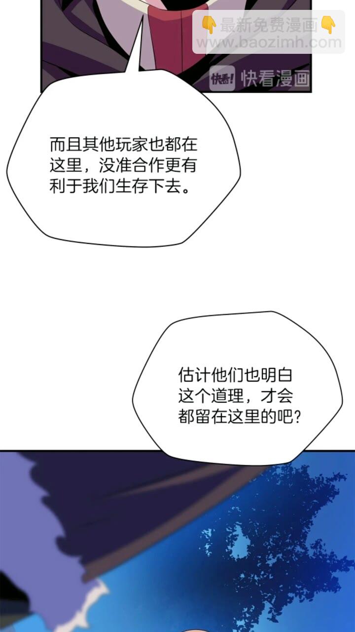 第33话 迷惑行为13