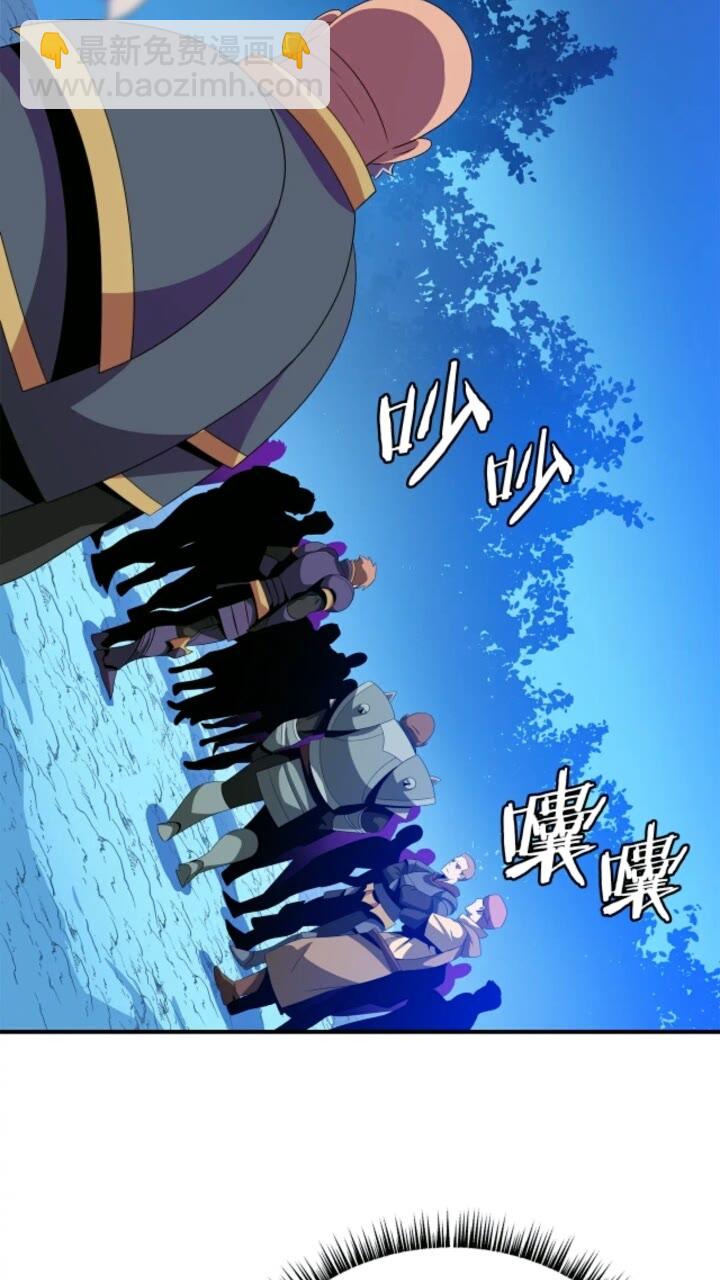 第33话 迷惑行为14