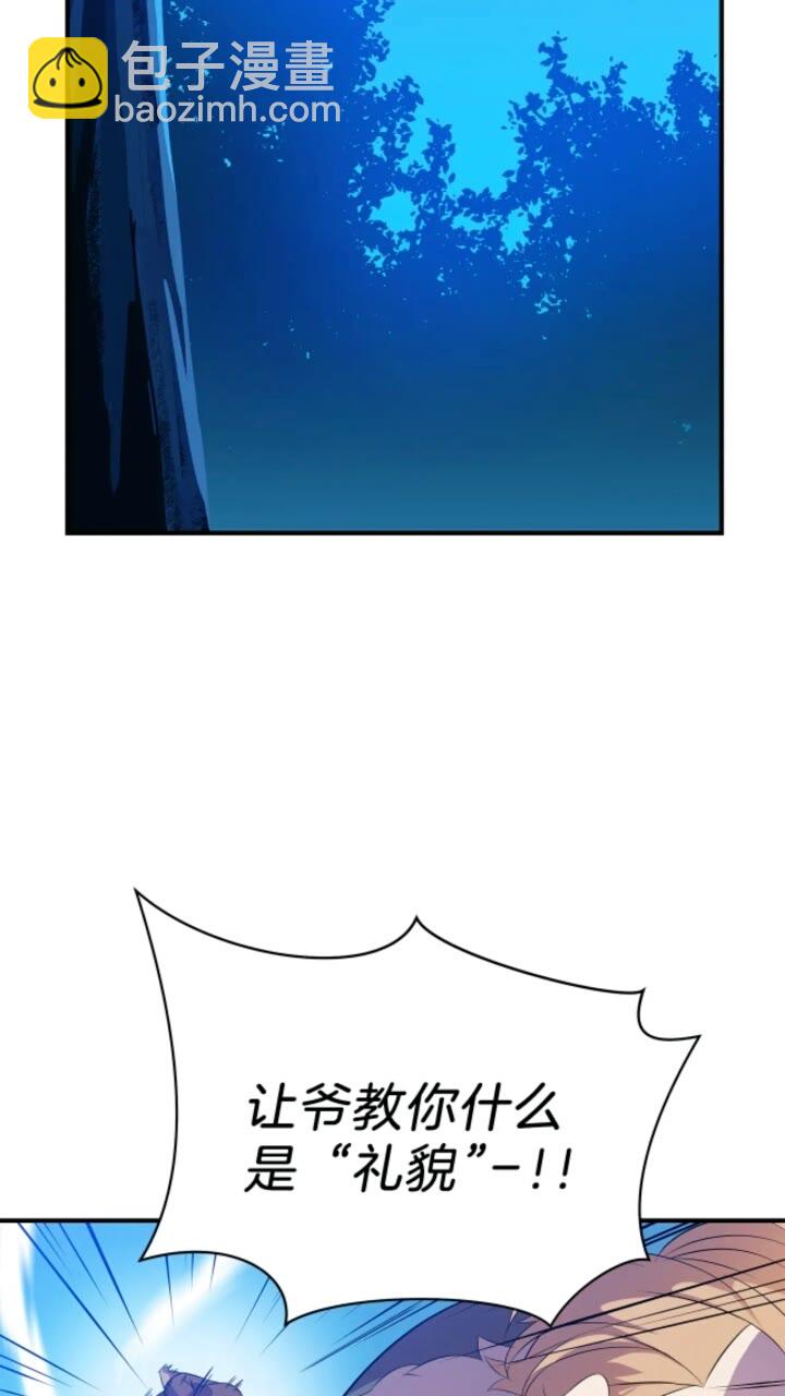 第33话 迷惑行为18