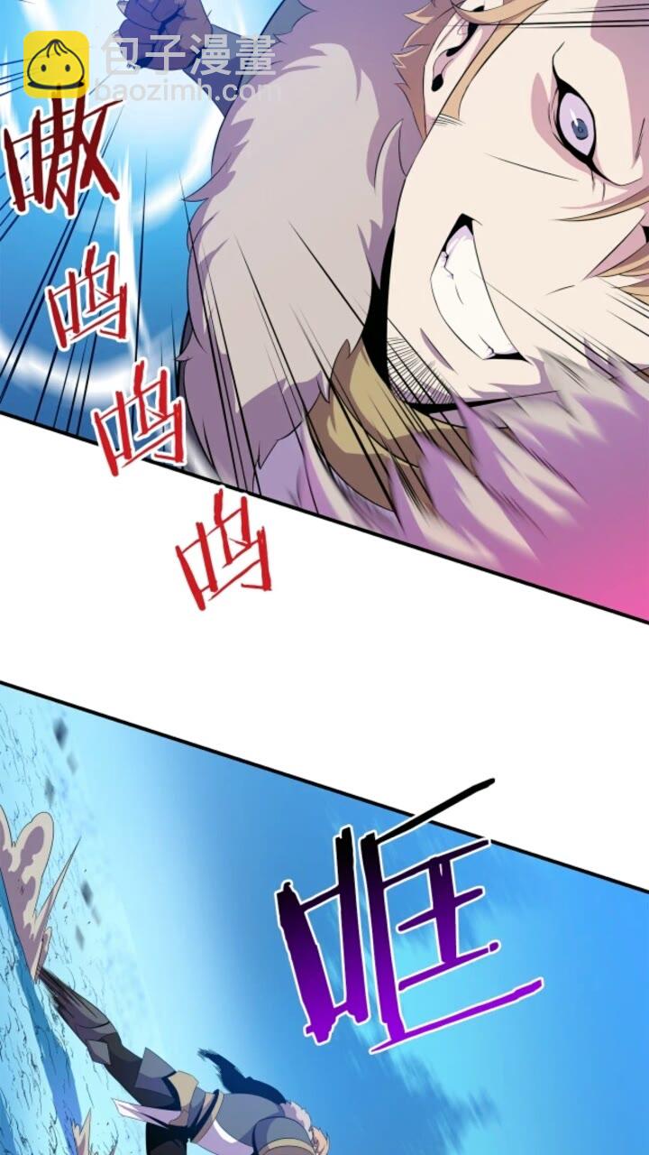 第33话 迷惑行为19