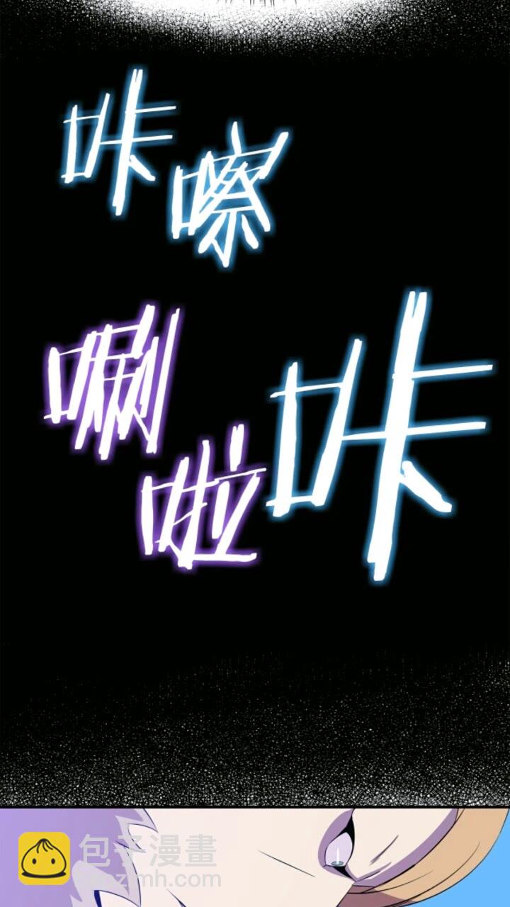第33话 迷惑行为22