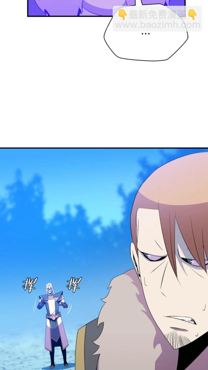 第33话 迷惑行为27