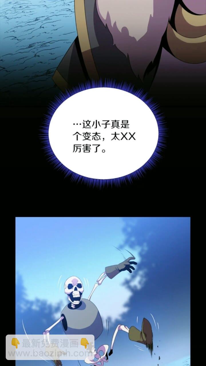 第33话 迷惑行为28