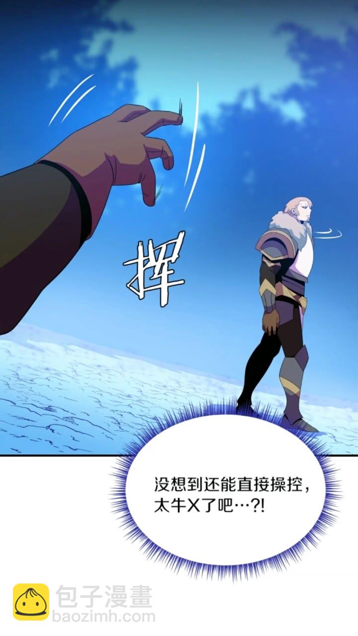 第33话 迷惑行为32
