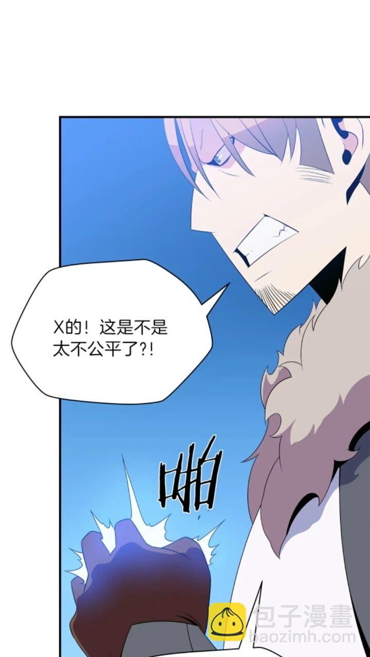 第33话 迷惑行为33