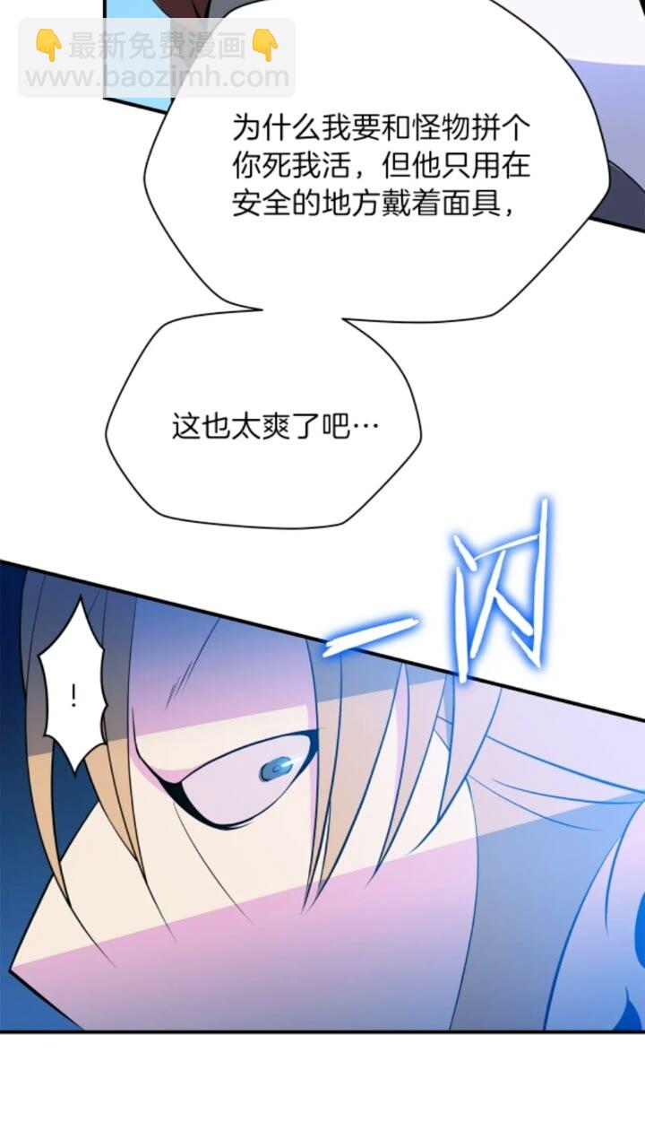 第33话 迷惑行为34