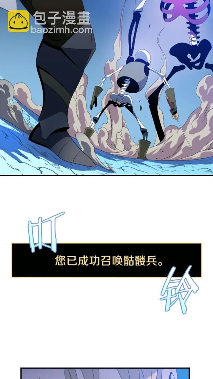 第33话 迷惑行为36