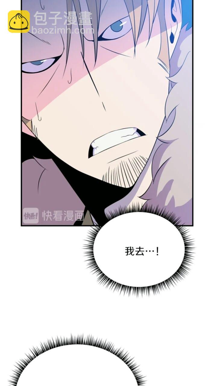 第33话 迷惑行为37