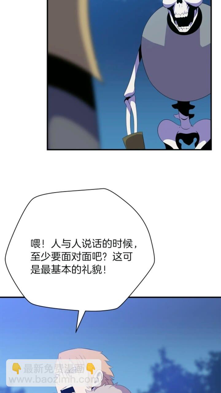 第33话 迷惑行为41