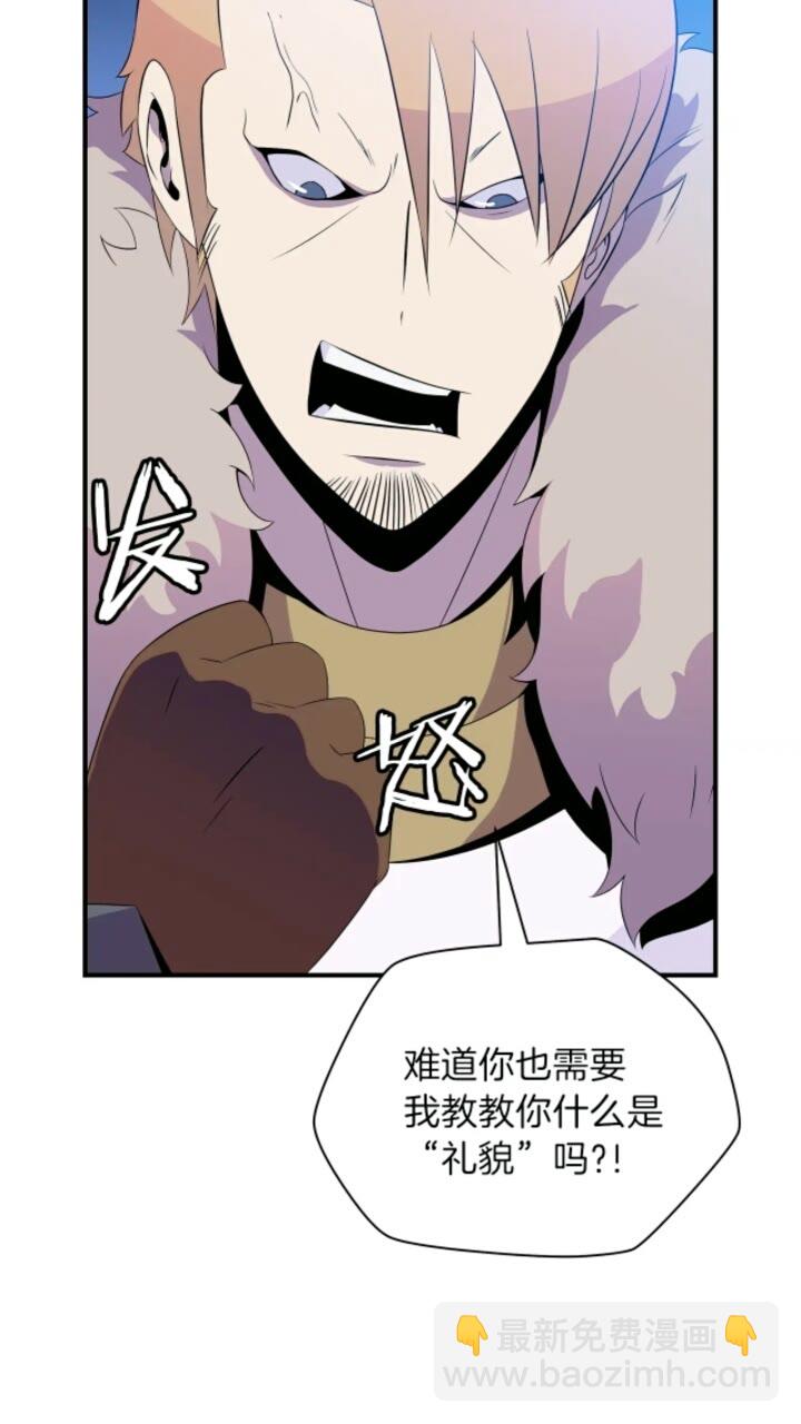 第33话 迷惑行为43