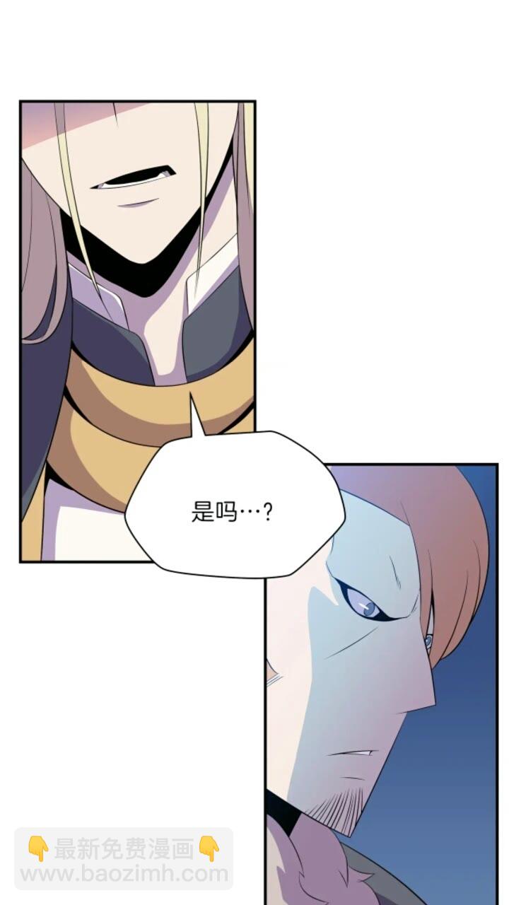 第33话 迷惑行为44