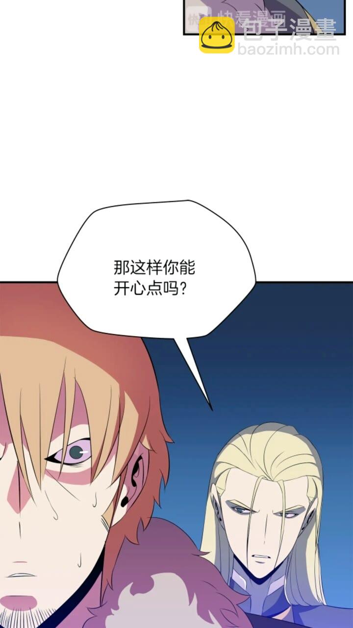 第33话 迷惑行为45