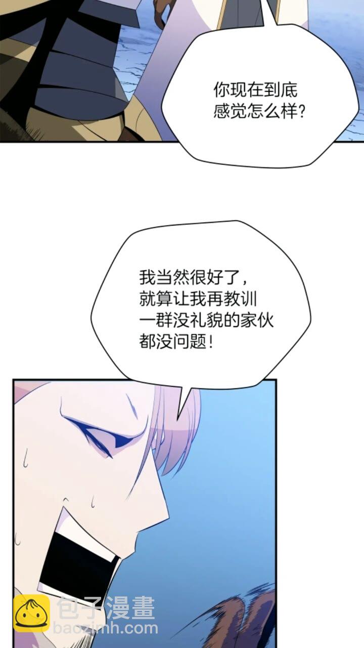第33话 迷惑行为48