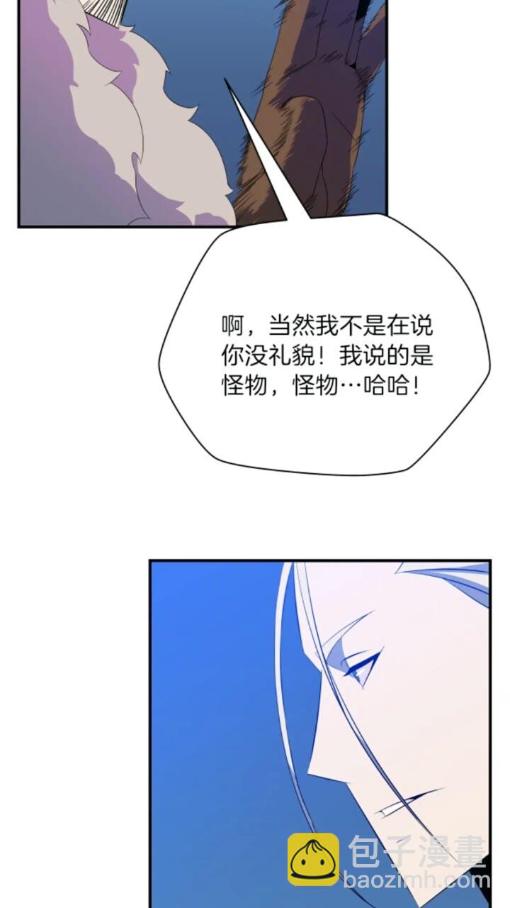 第33话 迷惑行为53
