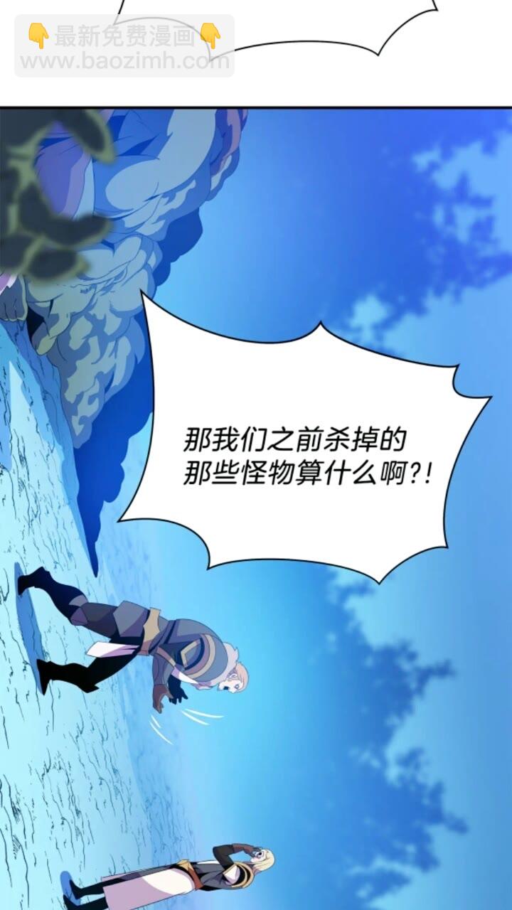 第33话 迷惑行为56