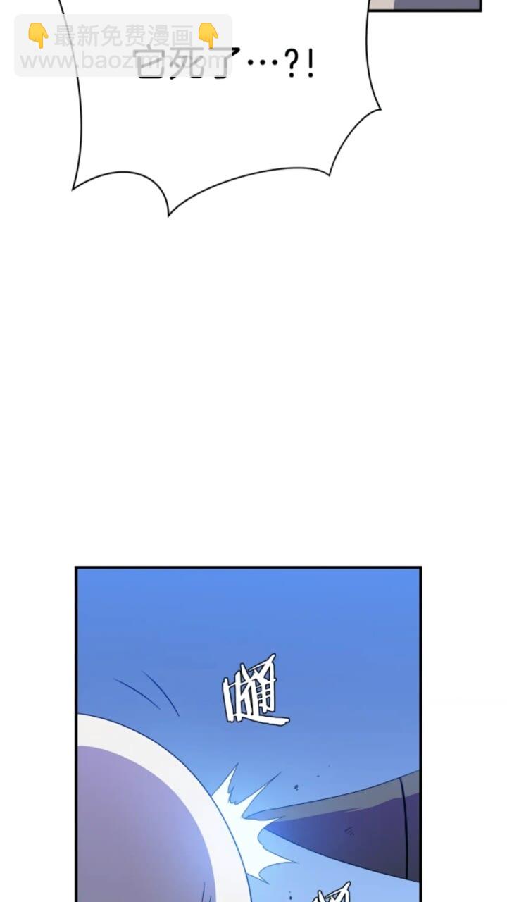 第33话 迷惑行为6