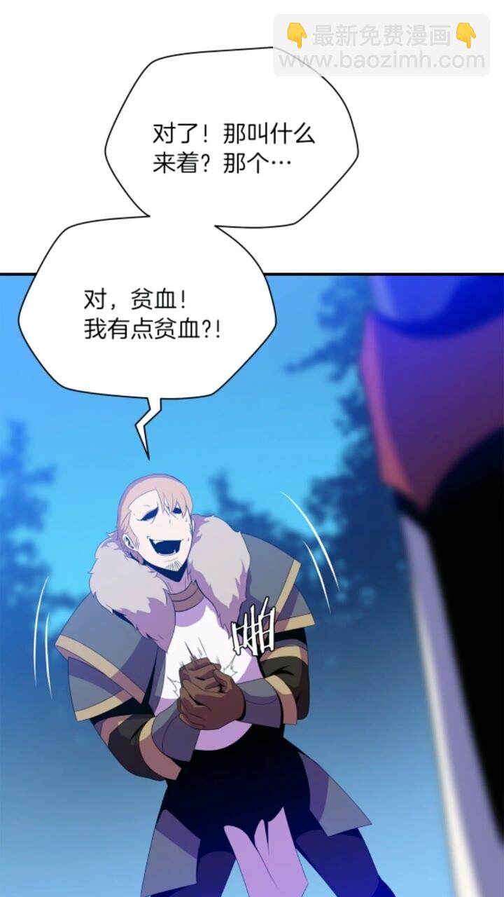 第33话 迷惑行为60