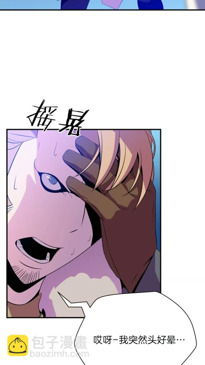 第33话 迷惑行为61