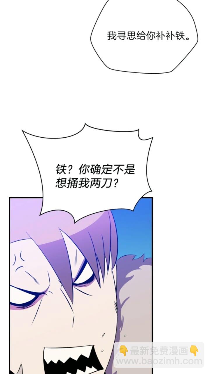 第33话 迷惑行为65