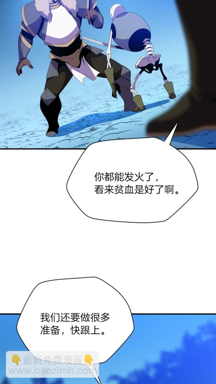第33话 迷惑行为67