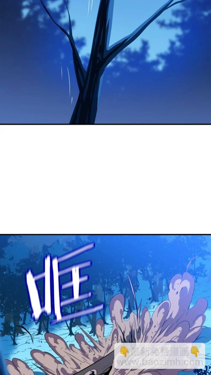 第33话 迷惑行为72