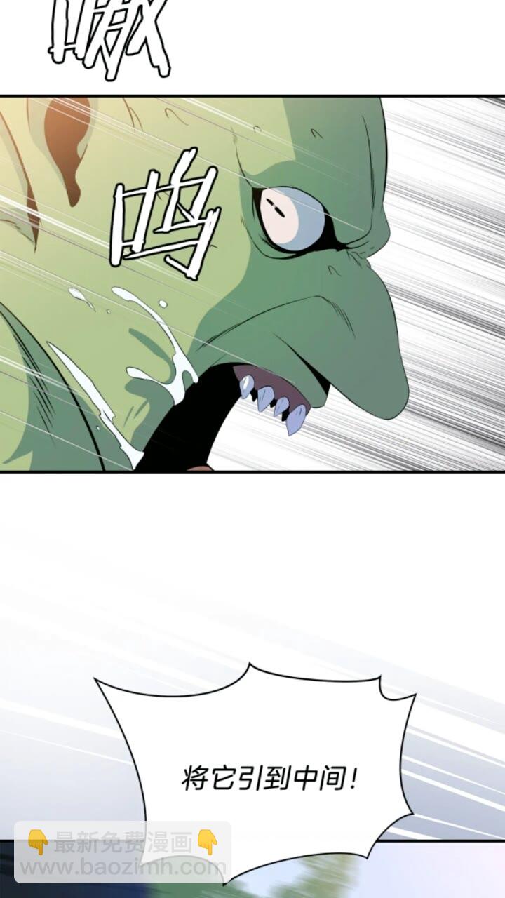 第33话 迷惑行为77