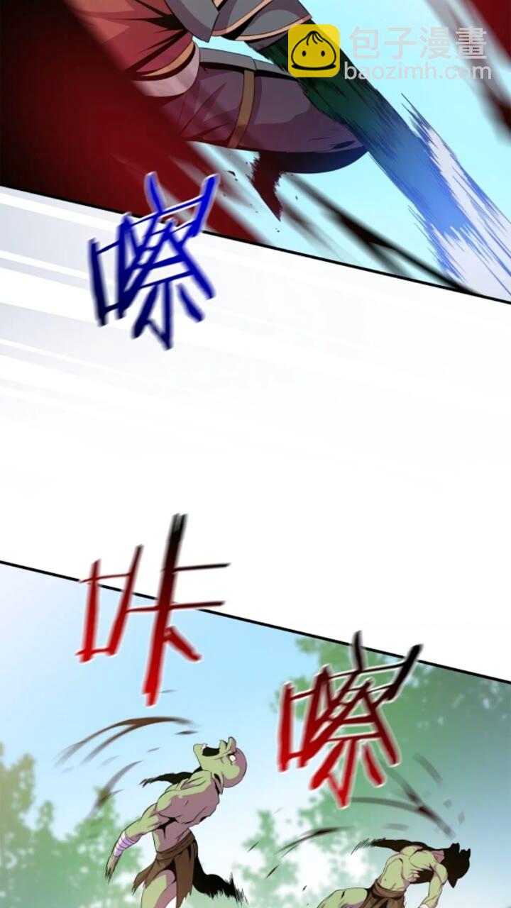 第33话 迷惑行为79