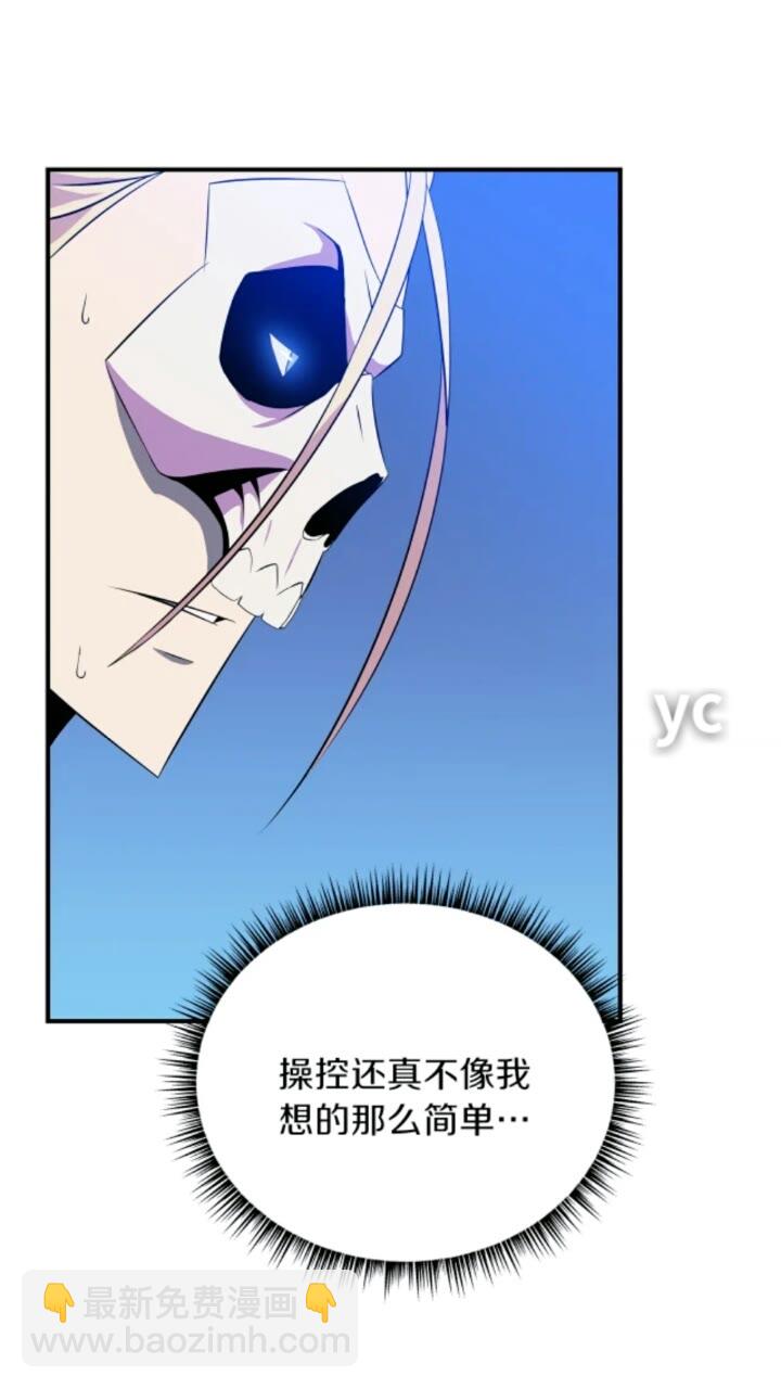 第33话 迷惑行为8