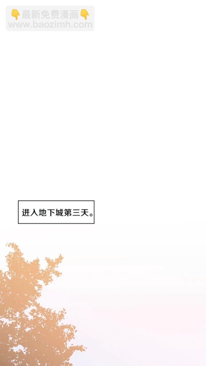第33话 迷惑行为81