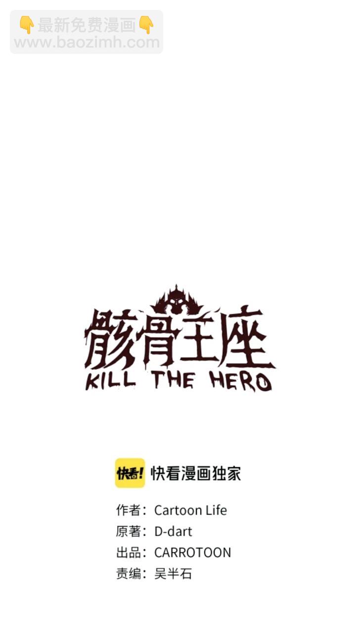 第33话 迷惑行为9