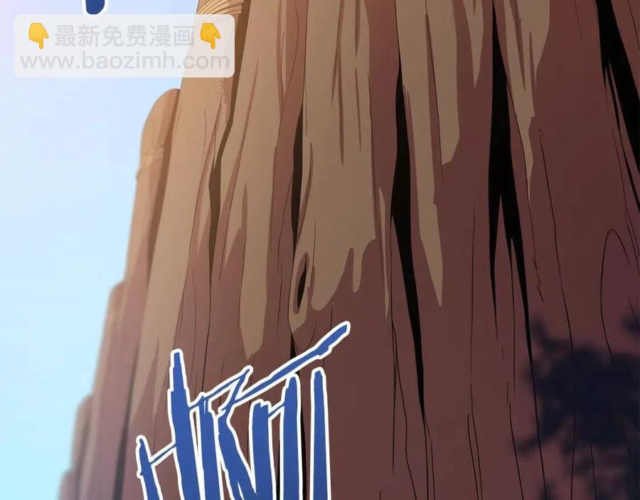 第34话 陷阱1