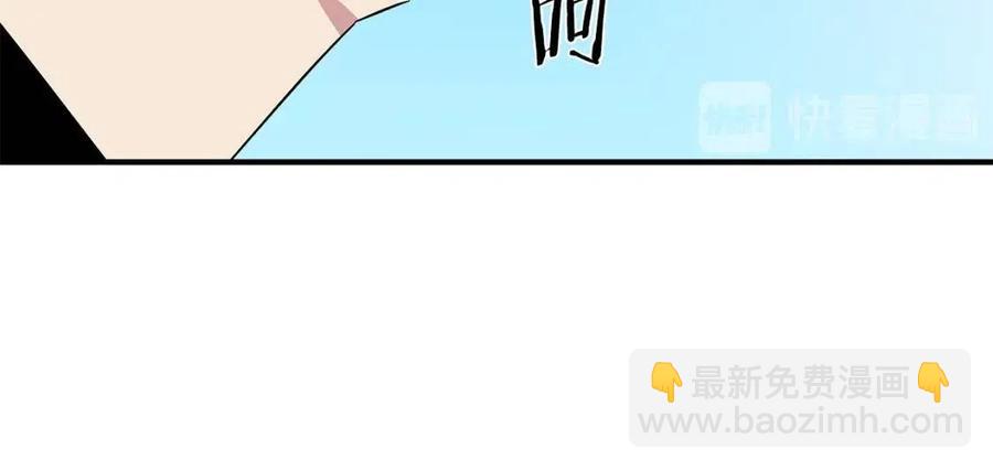 第34话 陷阱10