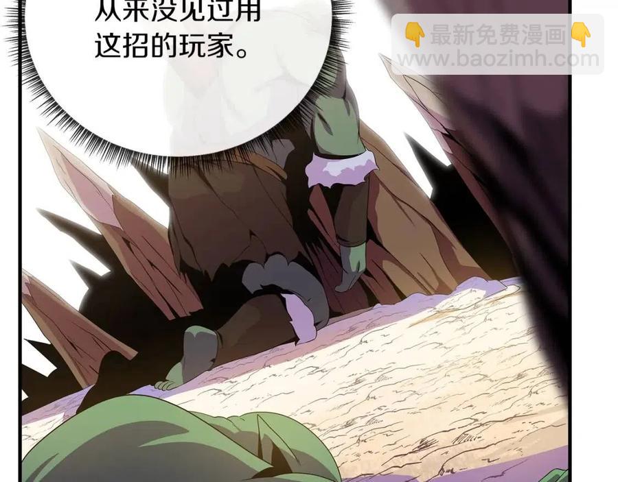 第34话 陷阱109