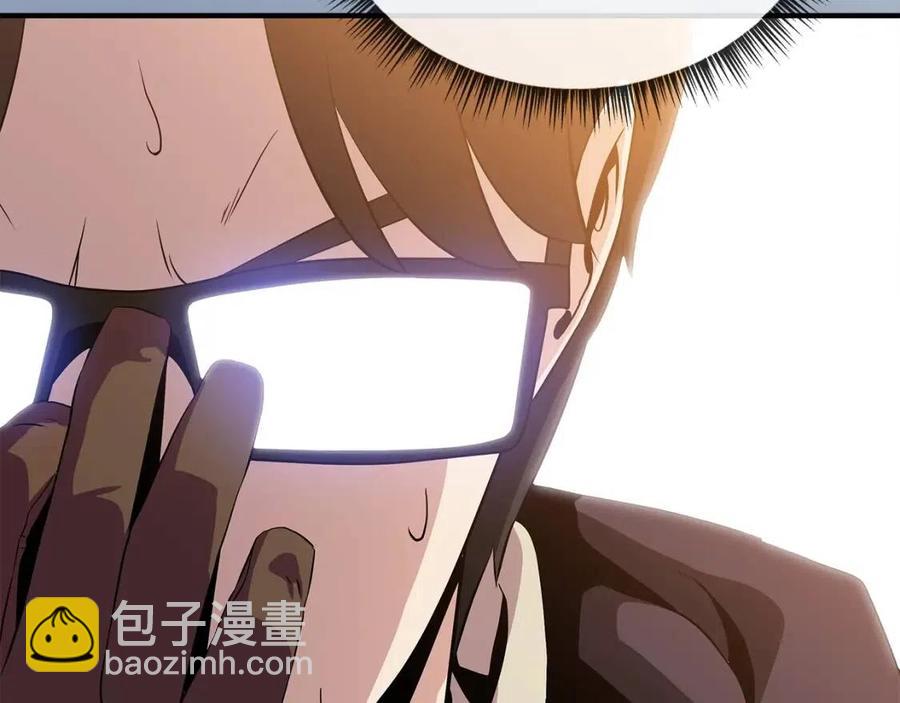 第34话 陷阱111