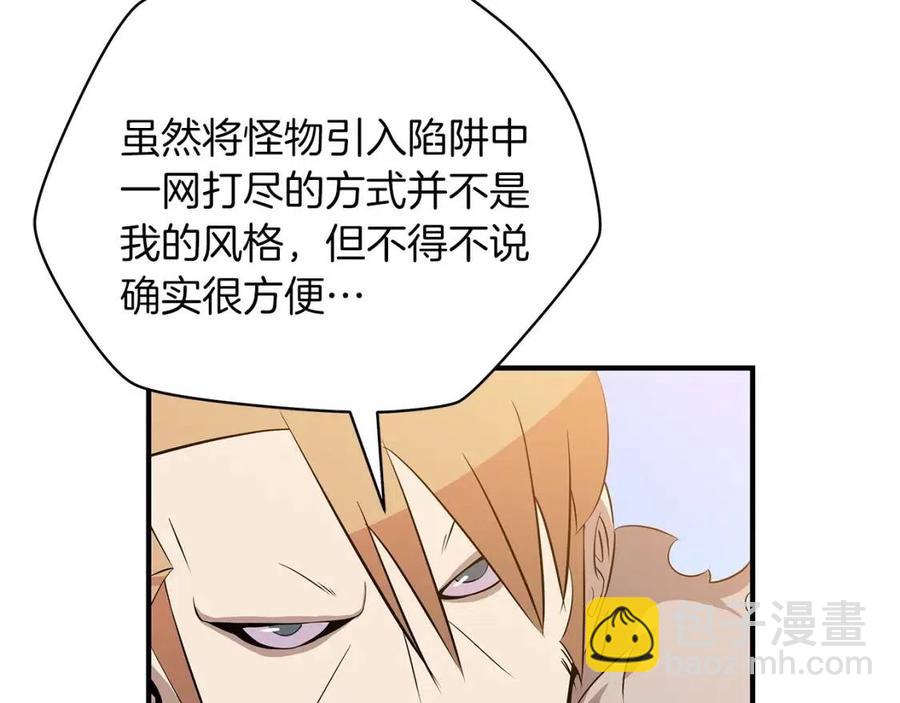 第34话 陷阱116
