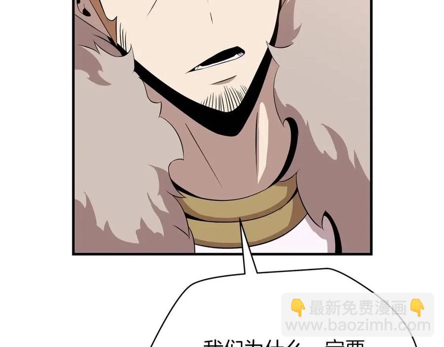 第34话 陷阱117