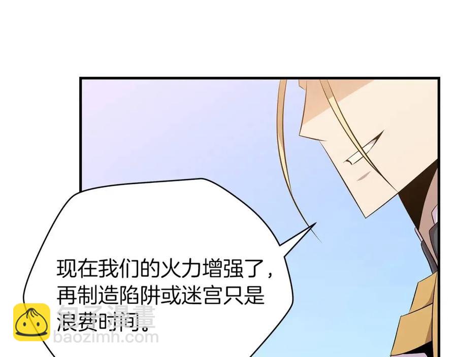 第34话 陷阱122